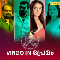 Virgo in Premam