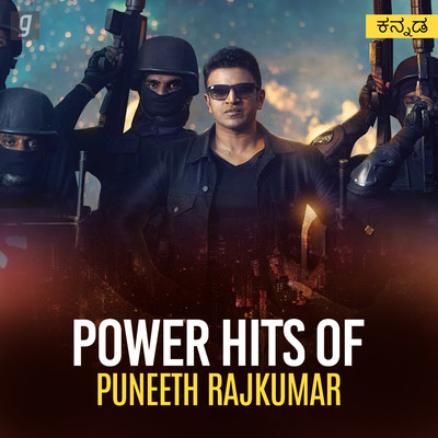 Power Hits Of Puneeth Rajkumar Music Playlist Best Power Hits Of Power Hits Of Puneeth Rajkumar Music Playlist Best Power Hits Of