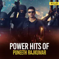 Power Hits of Puneeth Rajkumar