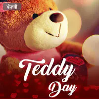 Teddy Day Punjabi