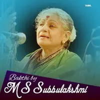 Bakthi by MS Subbulakshmi