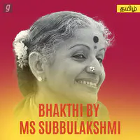 Bakthi by MS Subbulakshmi