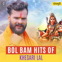 Bol Bam Hits of Kheshari lal Yadav