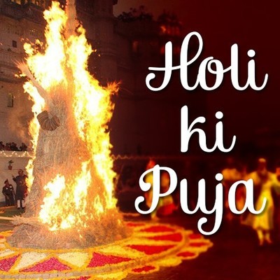 Holika 2025 mata aarti