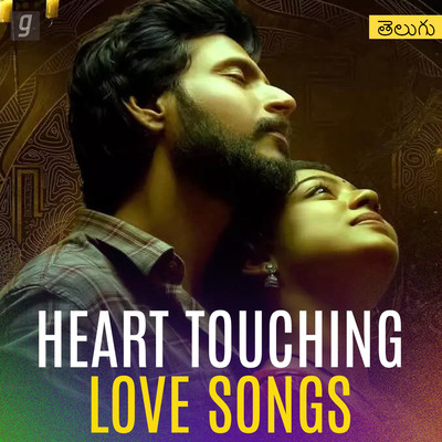 Heart Touching Telugu Love Songs Music Playlist: Best Telugu Romantic