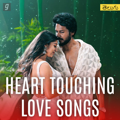 Heart Touching Telugu Love Songs Music Playlist: Best Telugu Romantic