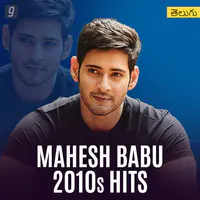 Mahesh Babu 2010s Hitss