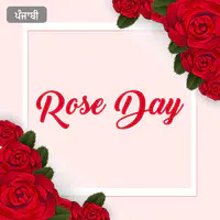 Rose Day Punjabi