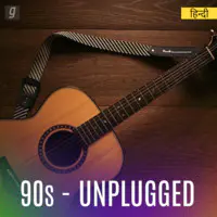 90s - Unplugged