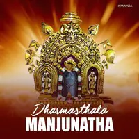 Dharmasthala Manjunatha Music Playlist: Best Dharmasthala Manjunatha MP3  Songs on 