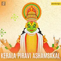 Kerala Piravi Ashamsakal