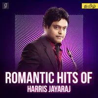 Harris Jayaraj Romantic Hits