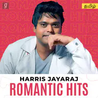 Harris Jayaraj Romantic Hits