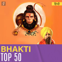 Bhakti Top 50 - Hindi