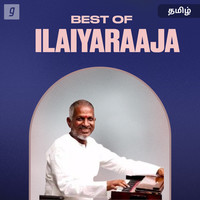 Andhra kudi discount ilayaraja gramiya padal