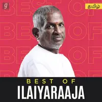 Best of Ilaiyaraaja -  Tamil