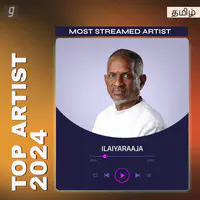 Best of Ilaiyaraaja -  Tamil