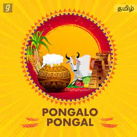 Pongalo Pongal