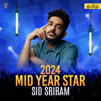 Best of Sid Sriram