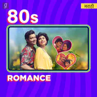 80s Romance - Marathi