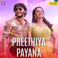 Preethiya Payana