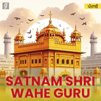 Satnam Shri Wahe Guru