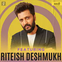 Featuring Riteish Deshmukh - Marathi