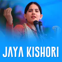 Jaya Kishori Ji