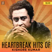 Heartbreak Hits of Kishore Kumar - Bengali