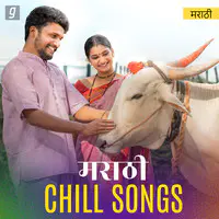 Marathi Chill Songs