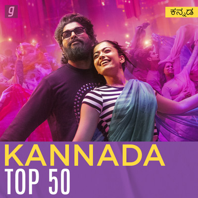 Top 50 Kannada Songs: Listen & Download Kannada New Top Hit MP3 Songs