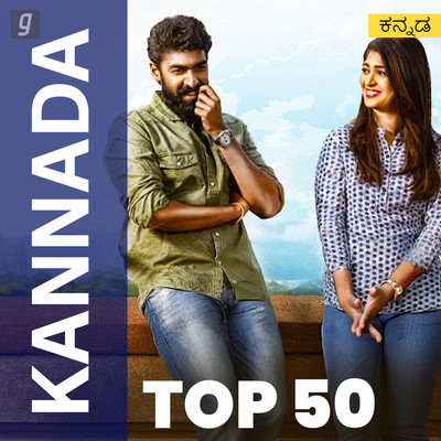 Top 50 Kannada Songs: Listen & Download Kannada New Top Hit MP3 Songs