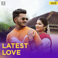 Latest Love Marathi