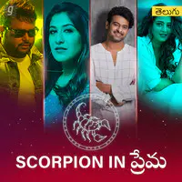 Scorpion In prema