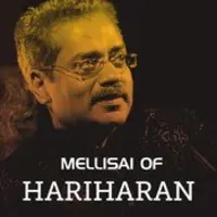 Romantic Hariharan