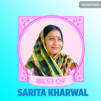 Hits of Sarita Kharwal
