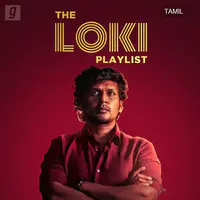 The Loki Playlist