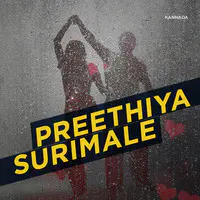 Preethiya Surimale