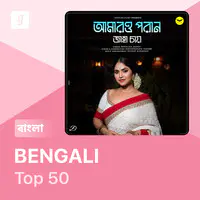 Bengali Top 50