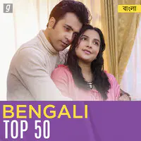 Bengali Top 50