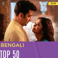 Bengali Top 50