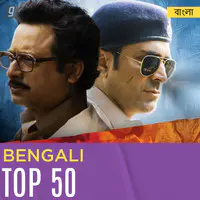 Bengali Top 50