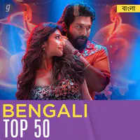 Bengali Top 50