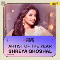 Best of Shreya Ghoshal - Marathi