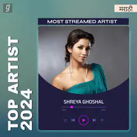 Best of Shreya Ghoshal - Marathi