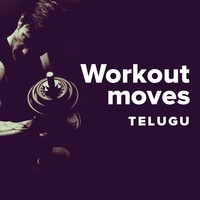 Work Out Moves Telugu