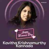 Best Of Kavitha Krishnamurthy Kannada