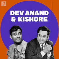 Dev Anand & Kishore