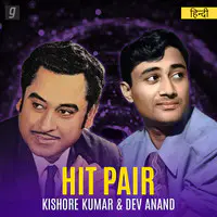 Hit Pair - Kishore Kumar & Dev Anand