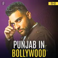 Punjab In Bollywood